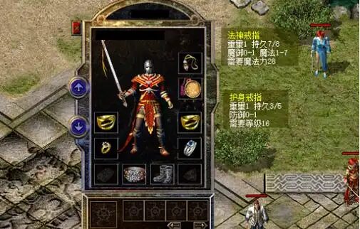 法神戒指传奇