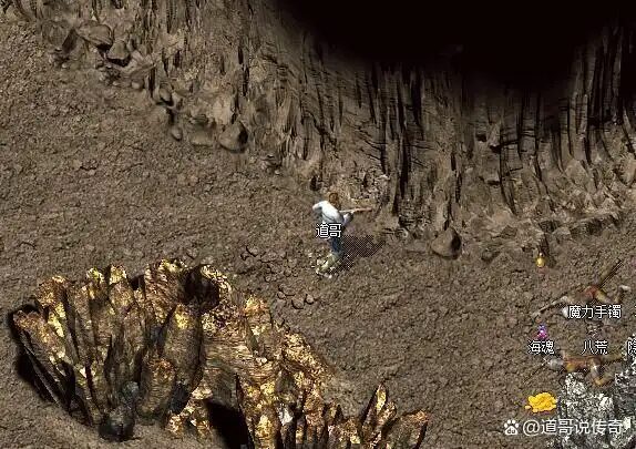 盟重矿洞