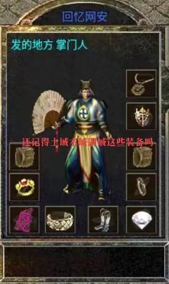 土域套装