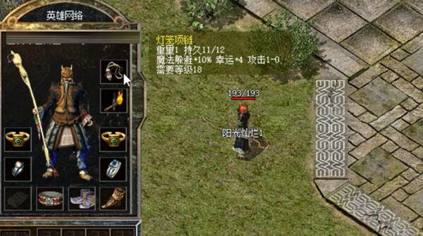 牛魔大厅