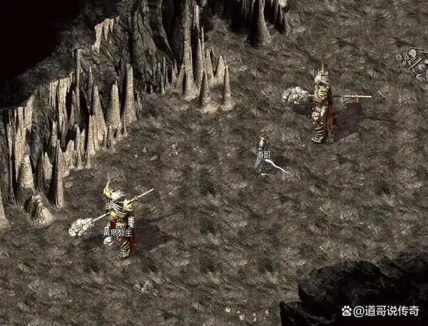 骨魔洞