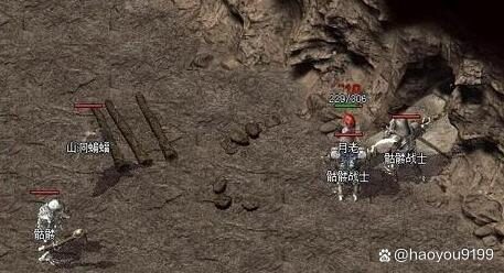 骷髅洞